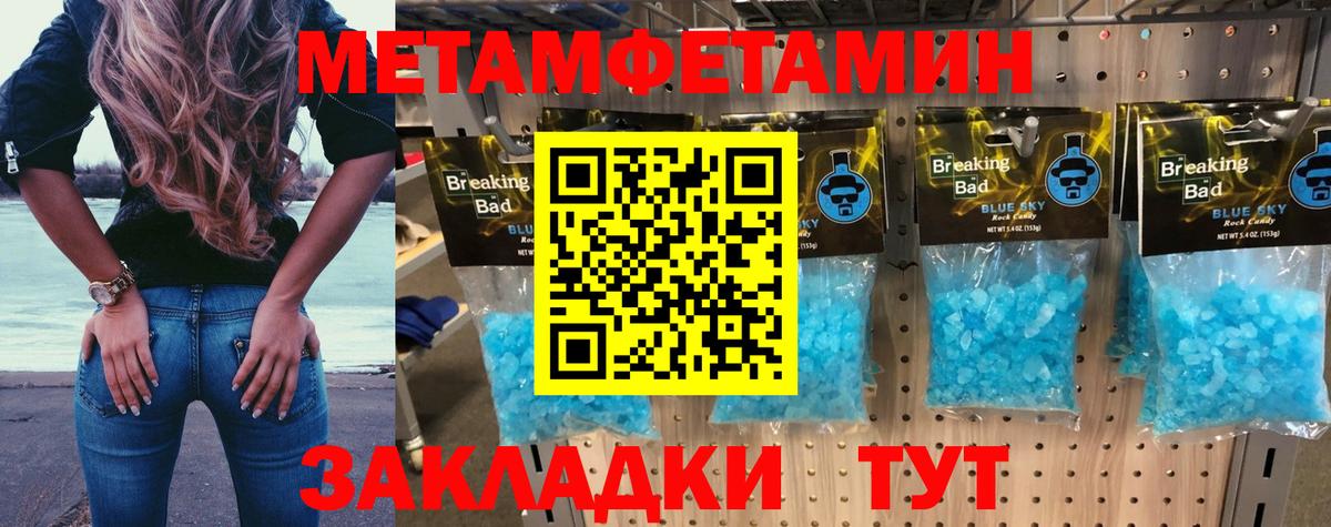 АМФ VHQ  Amphetamine  МЕГА tor  Вход с VPN  Липецк 