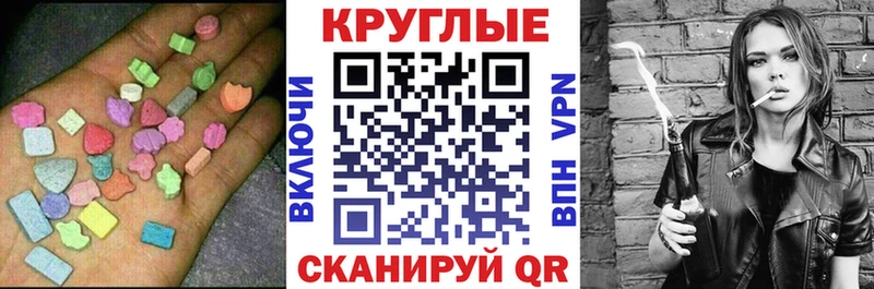ЭКСТАЗИ 250 мг  сколько стоит  Липецк 