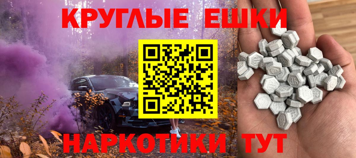 ЭКСТАЗИ диски  Экстази  Липецк  Вход с VPN  хочу наркоту  ЭКСТАЗИ 99% 