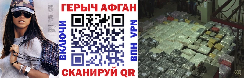 магазин  наркотиков  Липецк  ГЕРОИН белый 