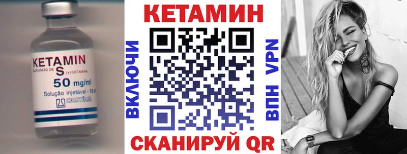 shop формула Липецк КЕТАМИН ketamine