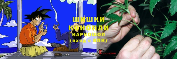 трава Абдулино
