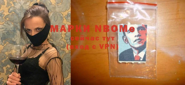 трава Абдулино