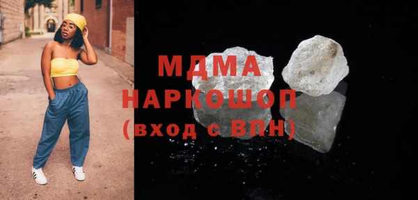герыч Абаза