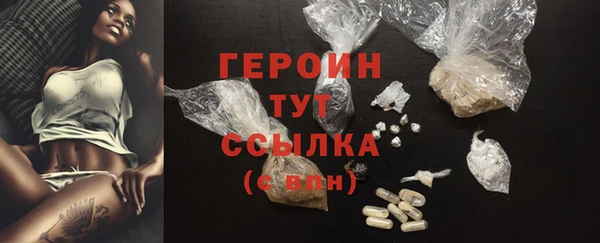 трава Абдулино