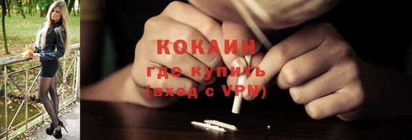 трава Абдулино