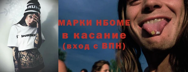 кокаин VHQ Абинск