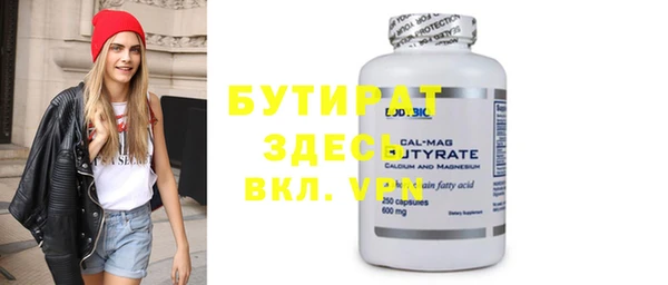 кокаин VHQ Абинск