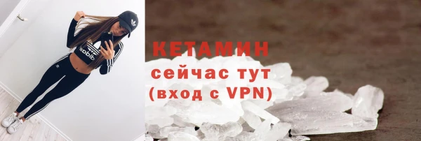 кокаин VHQ Абинск