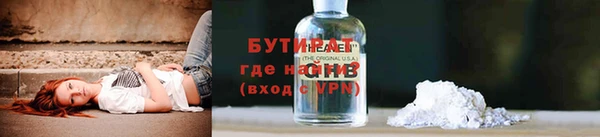 герыч Абаза