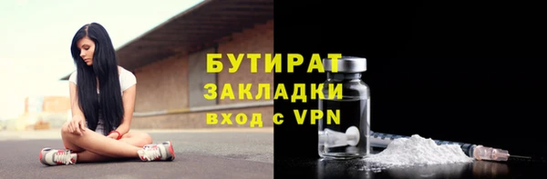 трава Абдулино