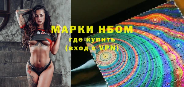 трава Абдулино