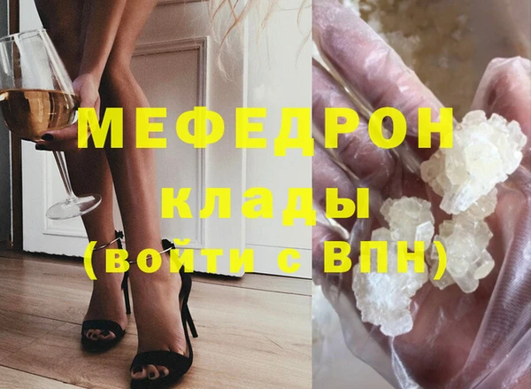 кокаин VHQ Абинск