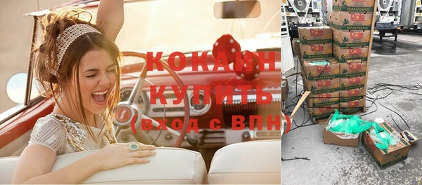 кокаин VHQ Абинск