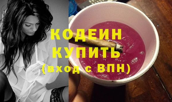 герыч Абаза