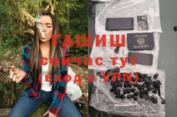 герыч Абаза
