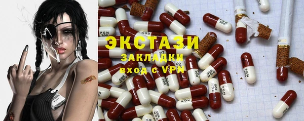 трава Абдулино
