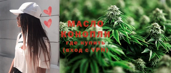 трава Абдулино