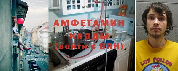 кокаин VHQ Абинск