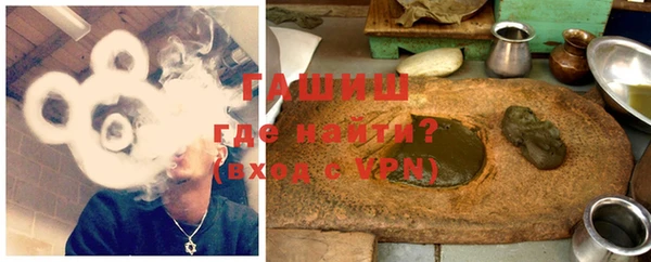 герыч Абаза