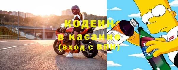 трава Абдулино