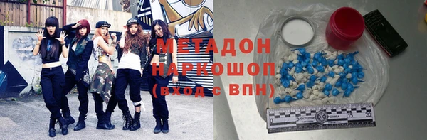 кокаин VHQ Абинск