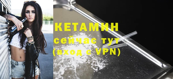 кокаин VHQ Абинск
