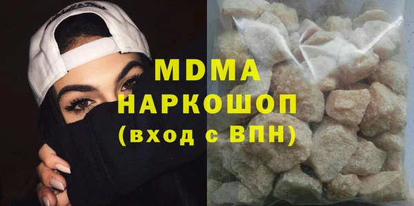 кокаин VHQ Абинск