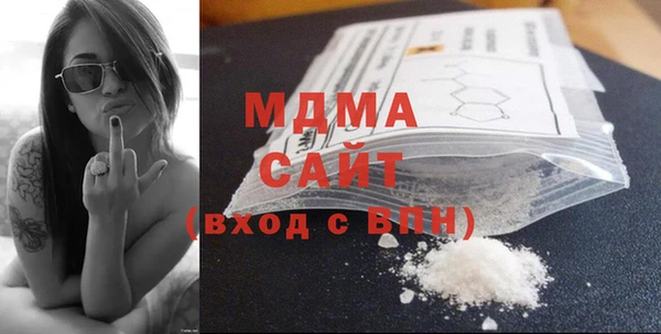 кокаин VHQ Абинск