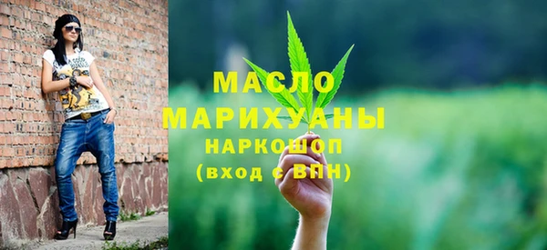 трава Абдулино