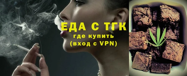 трава Абдулино