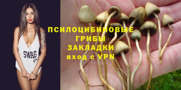 кокаин VHQ Абинск