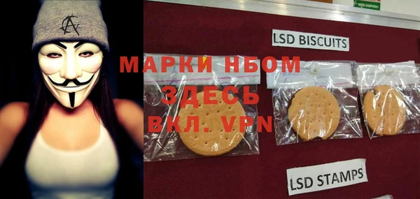 кокаин VHQ Абинск