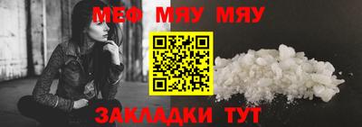 бутират Усинск