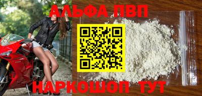 прущий лед Урюпинск