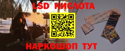 тгк Урус-Мартан