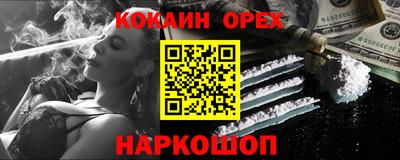 бутират Усинск