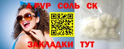 тгк Урус-Мартан