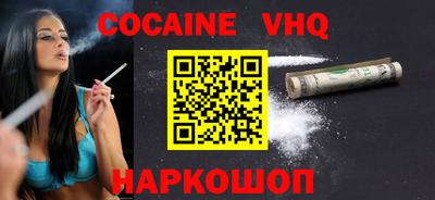 ешки Троицк