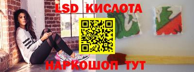 тгк Урус-Мартан