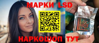 прущий лед Урюпинск