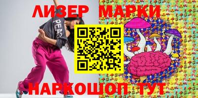 тгк Урус-Мартан