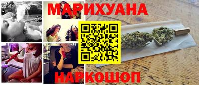 бутират Усинск