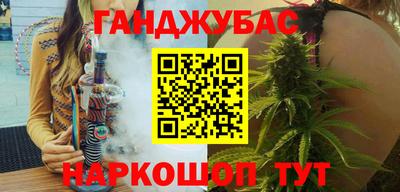 бутират Усинск
