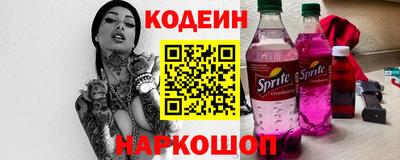 прущий лед Урюпинск