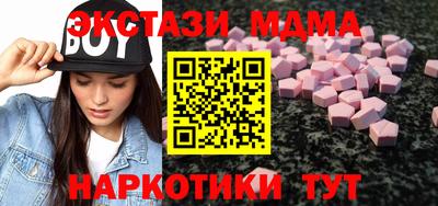 прущий лед Урюпинск