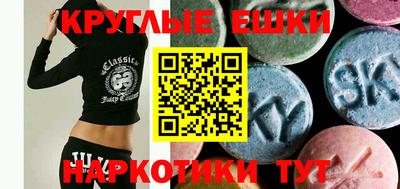 бутират Усинск