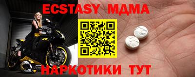 бутират Усинск