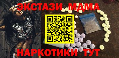 бутират Усинск