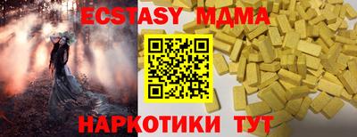 прущий лед Урюпинск